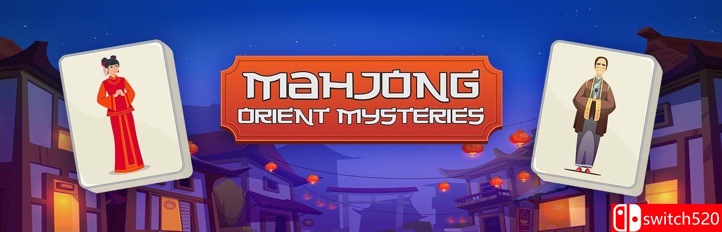 《麻将：东方秘闻（Mahjong: Orient Mysteries）》[英文]-伏羲SAAS