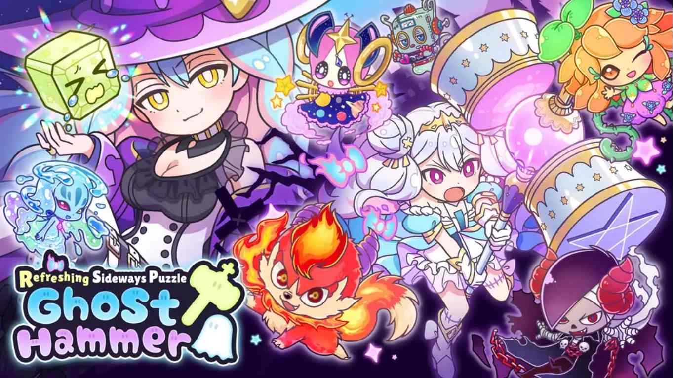 【美版】横行方块之魔锤 .Refreshing Sideways Puzzle Ghost Hammer 中文-伏羲SAAS