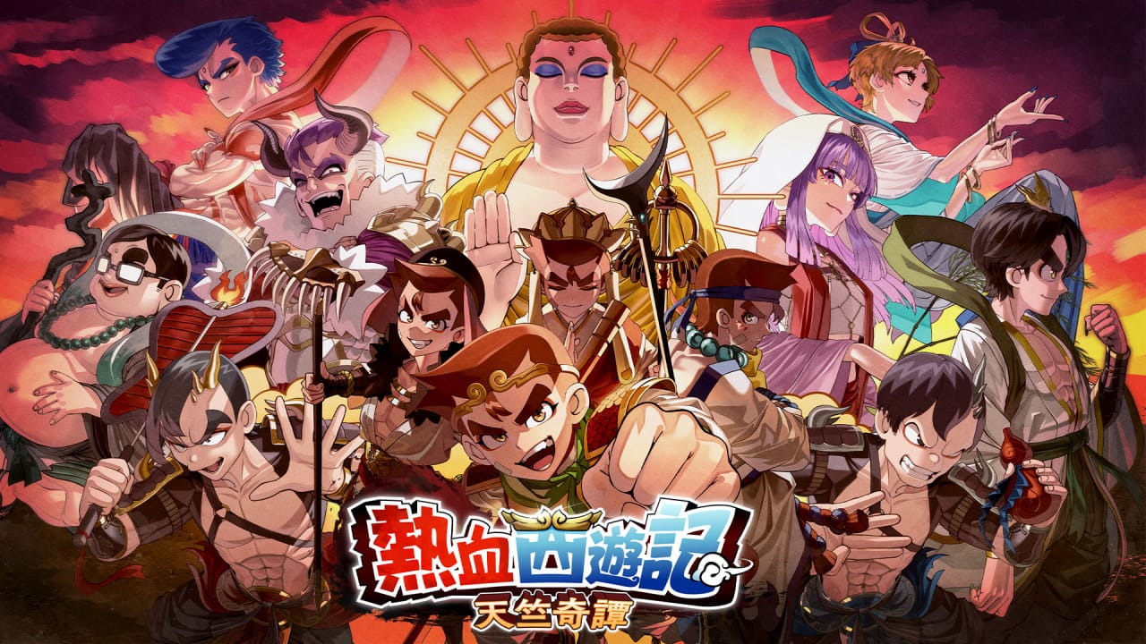 热血西游记：天竺奇谭丨River City Saga: Journey to the West-伏羲SAAS