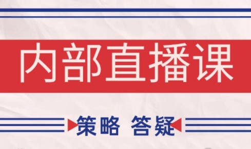 大师兄·鹿鼎山系列内部课程(更新6月)-伏羲SAAS