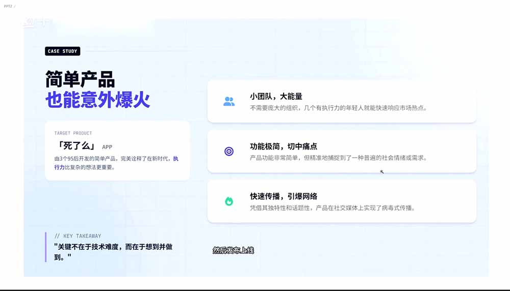 图片[1]-2026AI编程零基础到软件上架！从买服务器到小程序发布，普通人也能做出自己的软件-伏羲SAAS