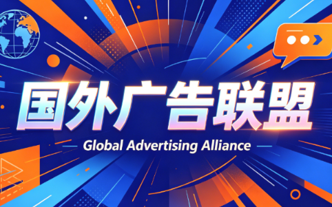 2026年老董赚美刀广告联盟mediabuy项目课程-伏羲SAAS