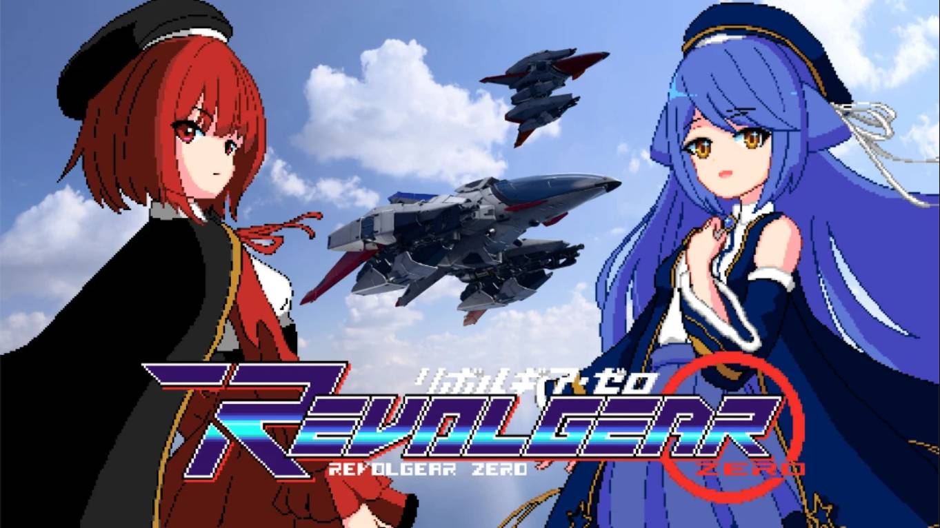 【美版】回转齿轮 零 .Revolgear Zero 中文-伏羲SAAS