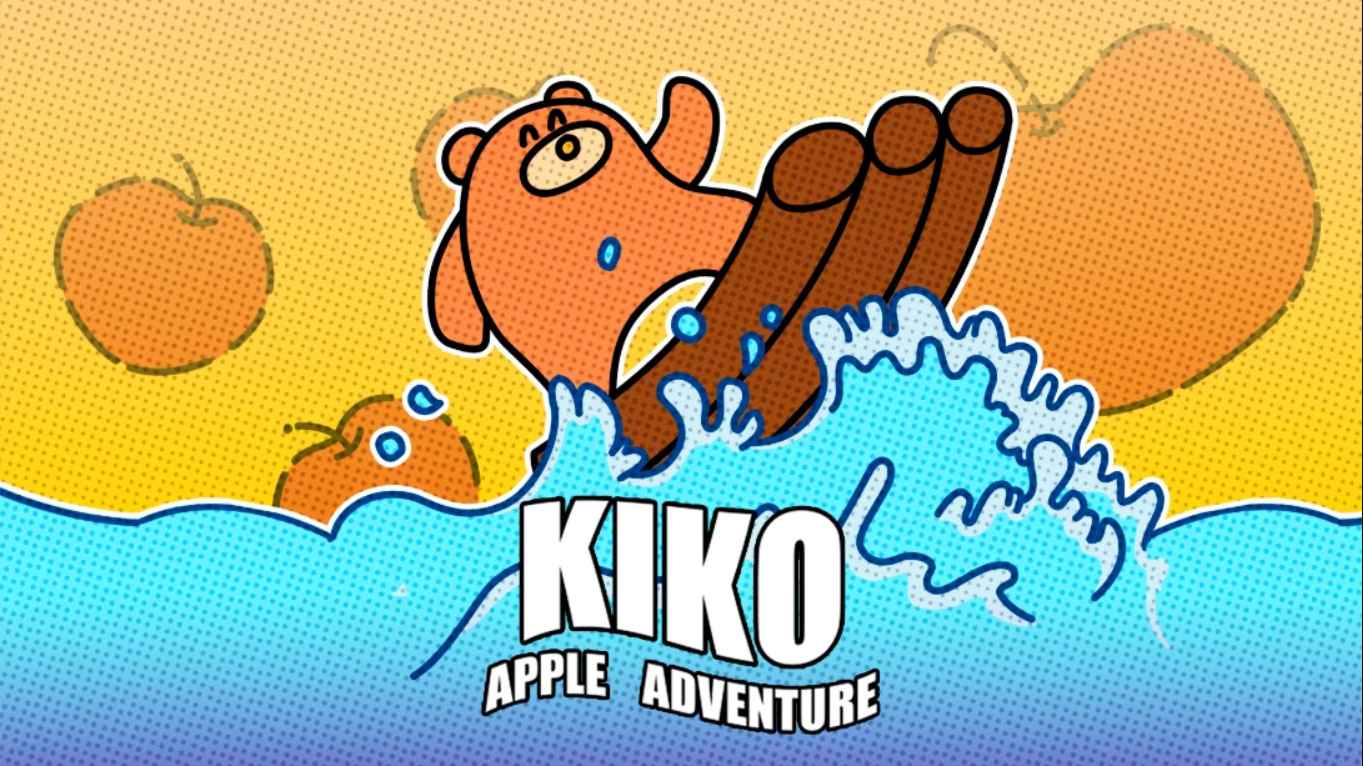 【美版】Kiko的苹果冒险 .Kiko’s Apple Adventure 中文-伏羲SAAS