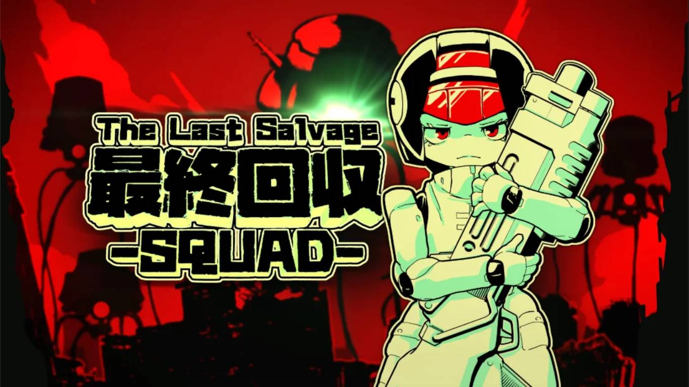【美版】最终夺回小分队 .TheLastSalvageSquad 中文-伏羲SAAS