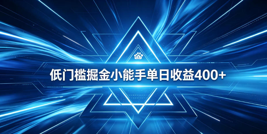 全脚本0基础自动看广告,单日收益400+,百度旗下正规变现平台,零技术轻松做,专属定制广告APP,在家轻量增收【揭秘】-伏羲SAAS