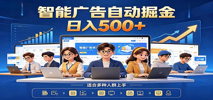 AI风口项目，全程解放双手，后台自动运行赚取收益，每天稳定收益500+-伏羲SAAS