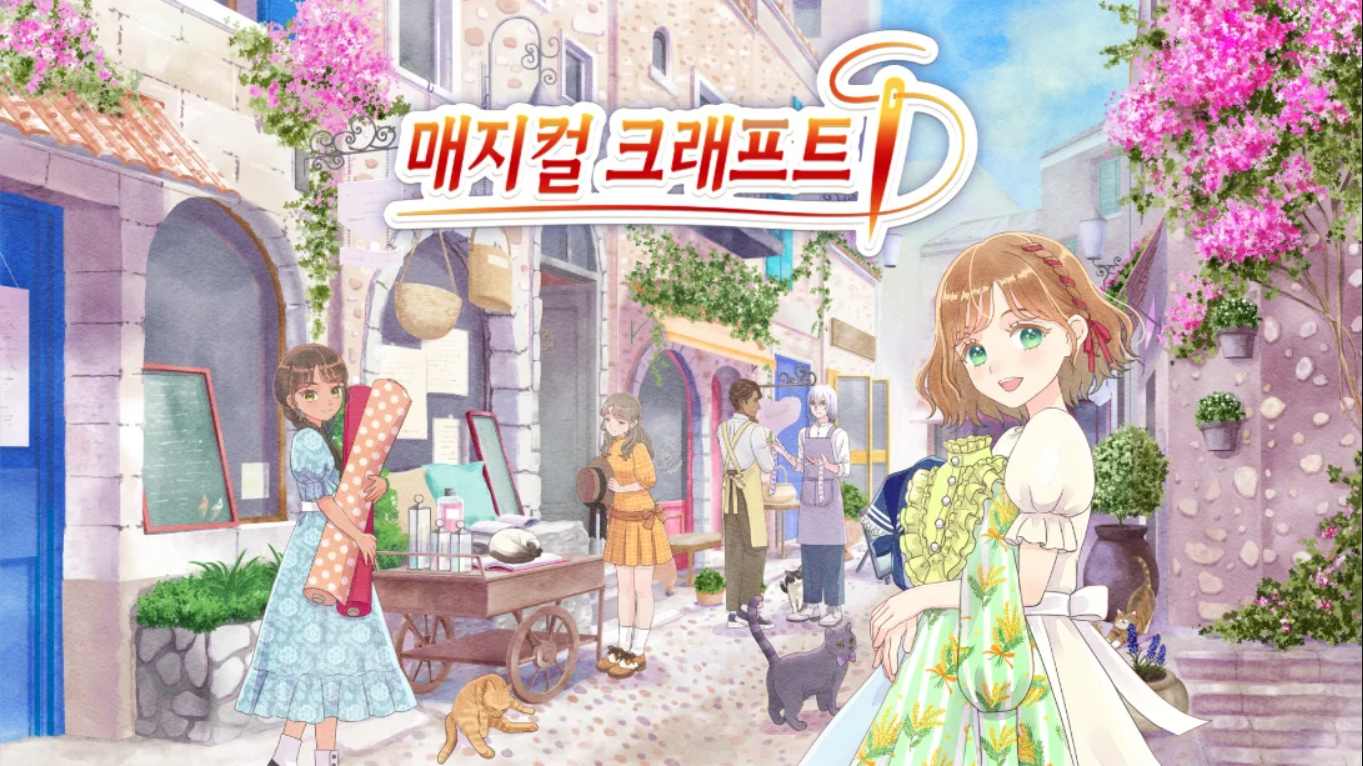 魔法裁缝 .Magical Craft 中文-伏羲SAAS