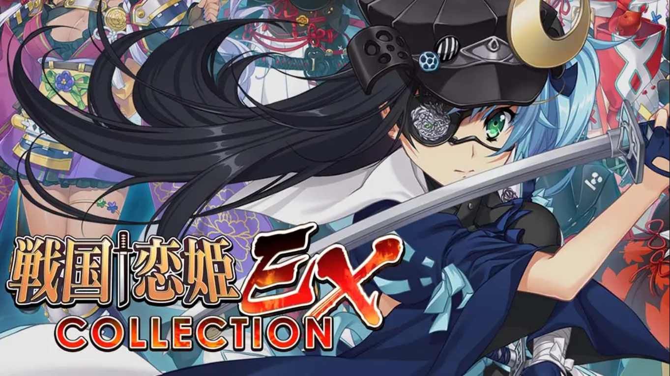 【日版】战国†恋姬EX～收藏版～ .戦国†恋姫EX～COLLECTION～ 日语-伏羲SAAS