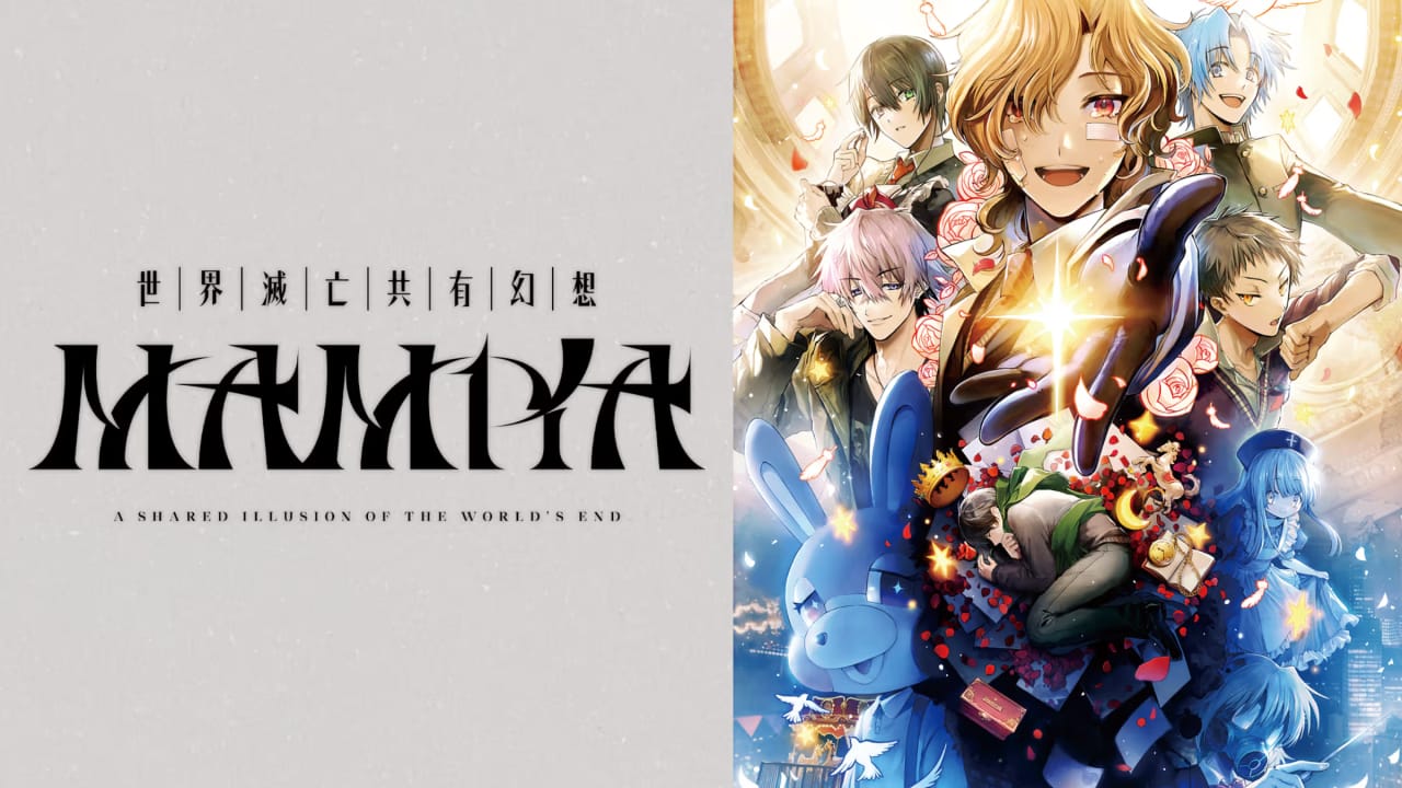 世界灭亡共有幻想MAMIYA丨MAMIYA – A Shared Illusion of the World’s End –-伏羲SAAS