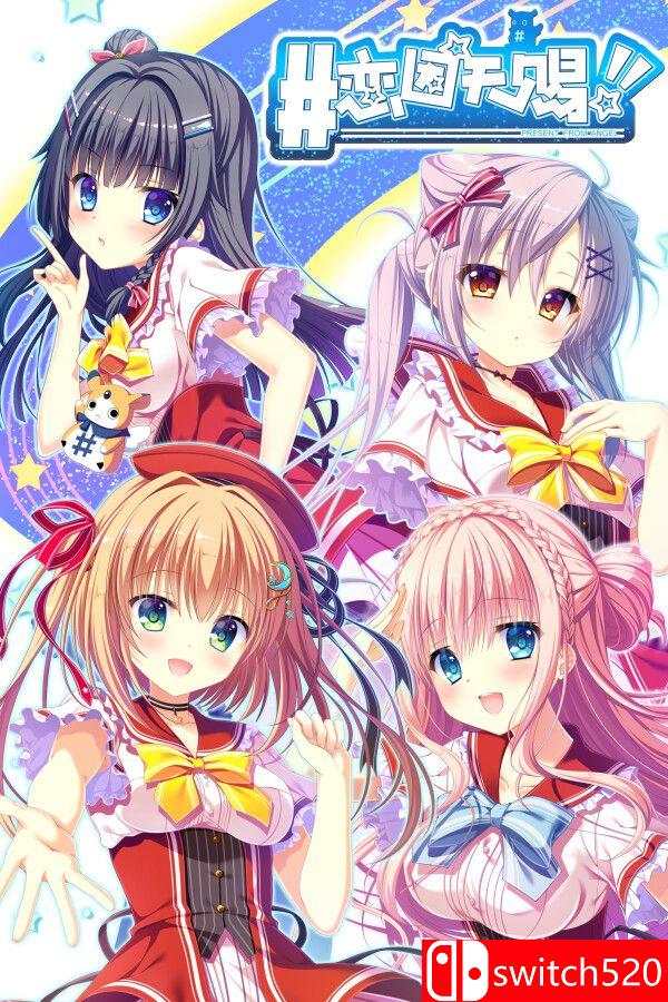 《恋因天赐!! （Template!! An Angel’s Gift）》官方中文 [中文/繁体/英文/日语]-伏羲SAAS