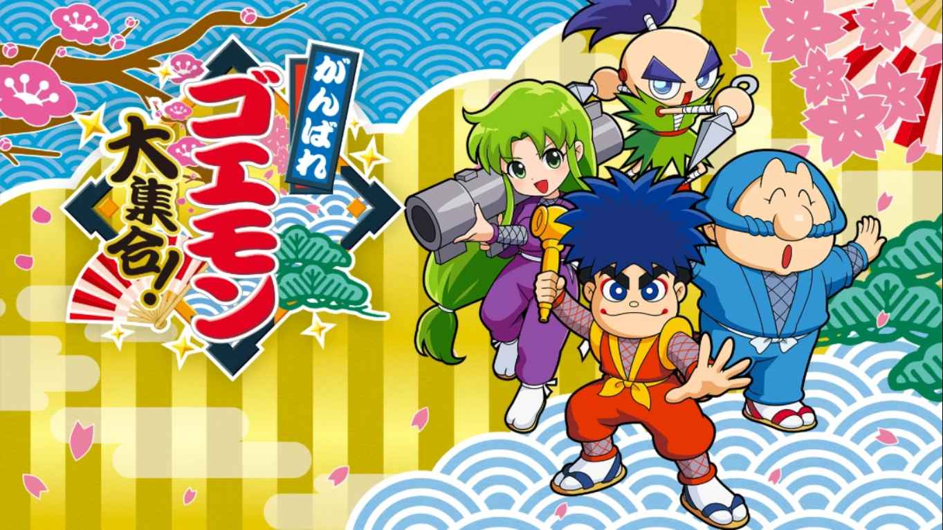 【日版】加油 大盗伍佑卫门合集 日语-伏羲SAAS