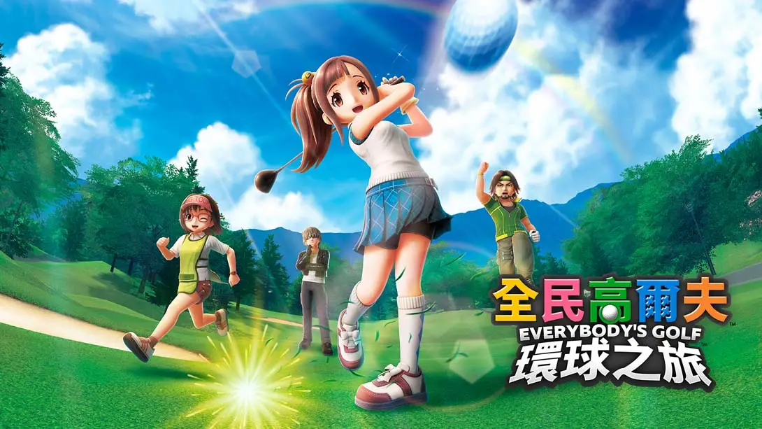 【美版】全民高尔夫 环球之旅 .EVERYBODY’S GOLF HOT SHOTS 中文-伏羲SAAS