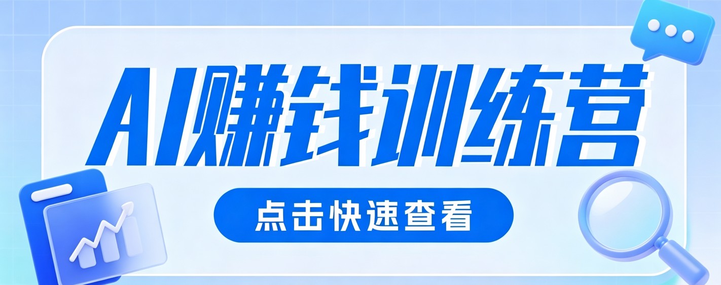 0粉丝也可以做的头条项目!不露脸、不花钱,靠“AI视觉赛道”也能轻松变现200+-伏羲SAAS