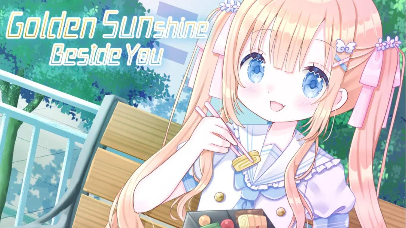 【美版】金色阳光与你相伴 .Golden Sunshine Beside You 中文-伏羲SAAS