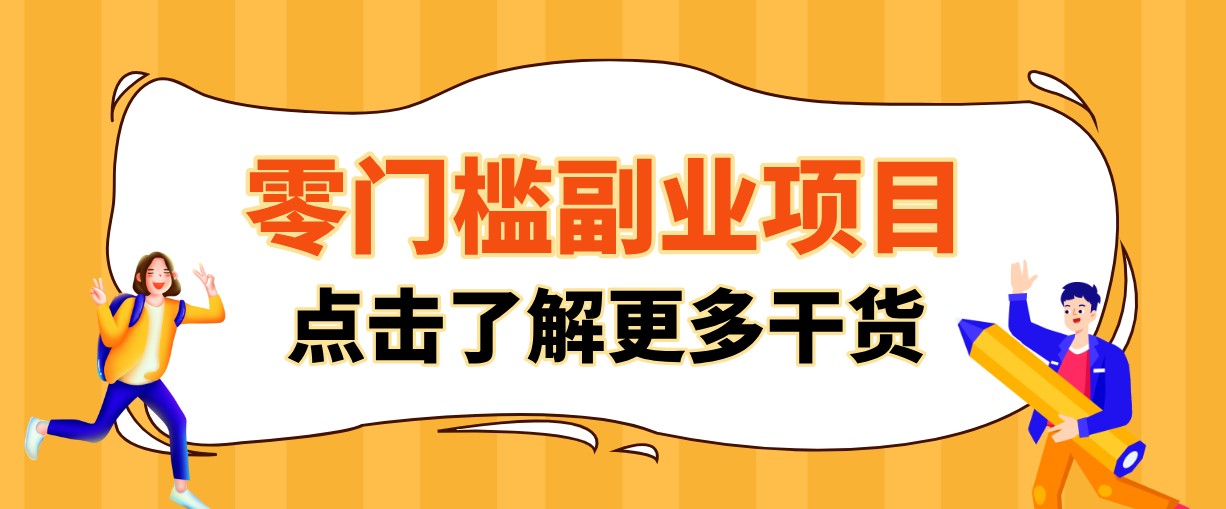 单人零门槛副业!公众号热门影视资讯玩法,合规操作流量稳定多种变现月入10000+-伏羲SAAS