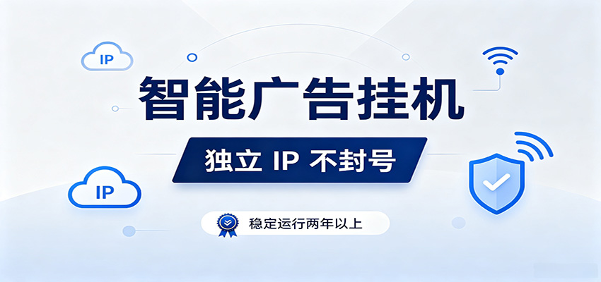 独立IP防封号,全自动运行,项目稳定落地两年以上,低门槛轻副业。-伏羲SAAS