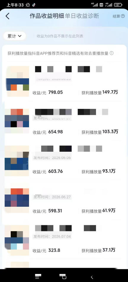图片[1]-AI育儿真人短剧变现课：AI写剧本×AI生成画面×零成本产出×伙伴计划×分成计划×光合计划×商单收徒-伏羲SAAS