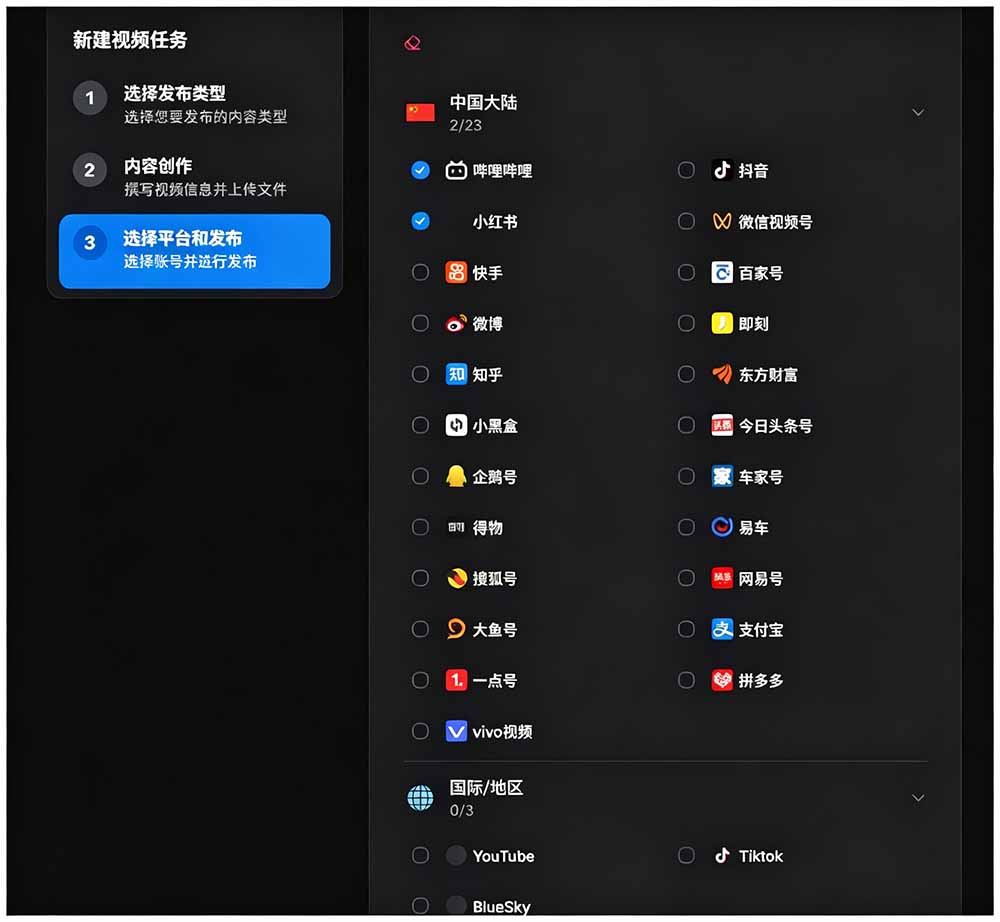 图片[2]-一键发布内容到 10+ 社交媒体平台！支持视频/图片内容，一次编辑全网-伏羲SAAS