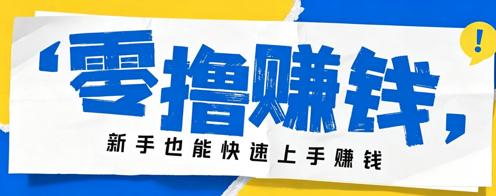 小众暴利!案件解说短视频零基础起号全攻略,合规不封号新手也能快速上手月入千元-伏羲SAAS