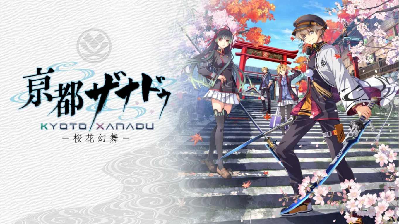 【日版】京都幻都 樱花幻舞 日语-伏羲SAAS
