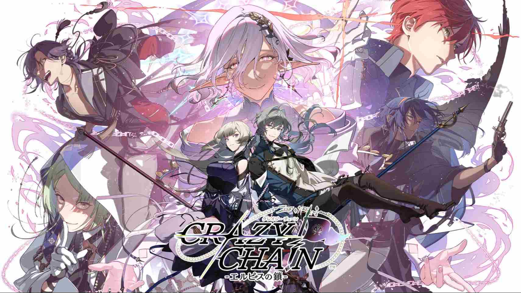 【日版】疯狂锁链 -厄尔庇斯之锁- .CRAZY CHA!N -エルピスの鎖- 日语-伏羲SAAS