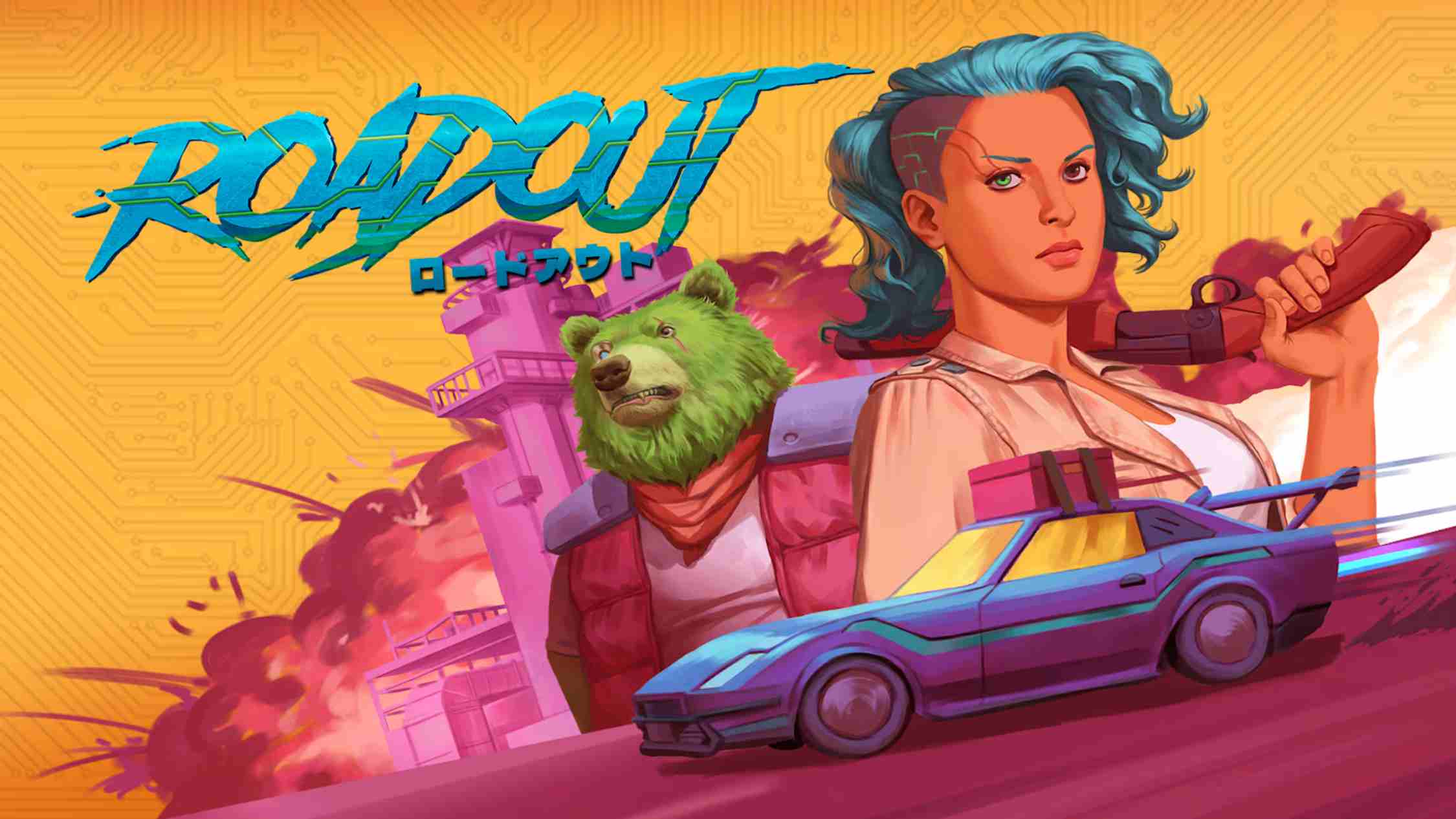 【美版】夺路狂飙 RoadOut 中文-伏羲SAAS