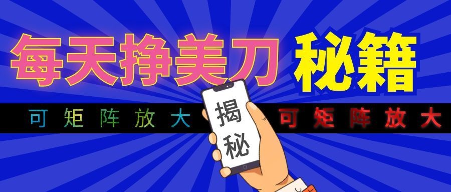 全自动量子纠缠量化项目，每天挣美刀，可矩阵放大！-伏羲SAAS