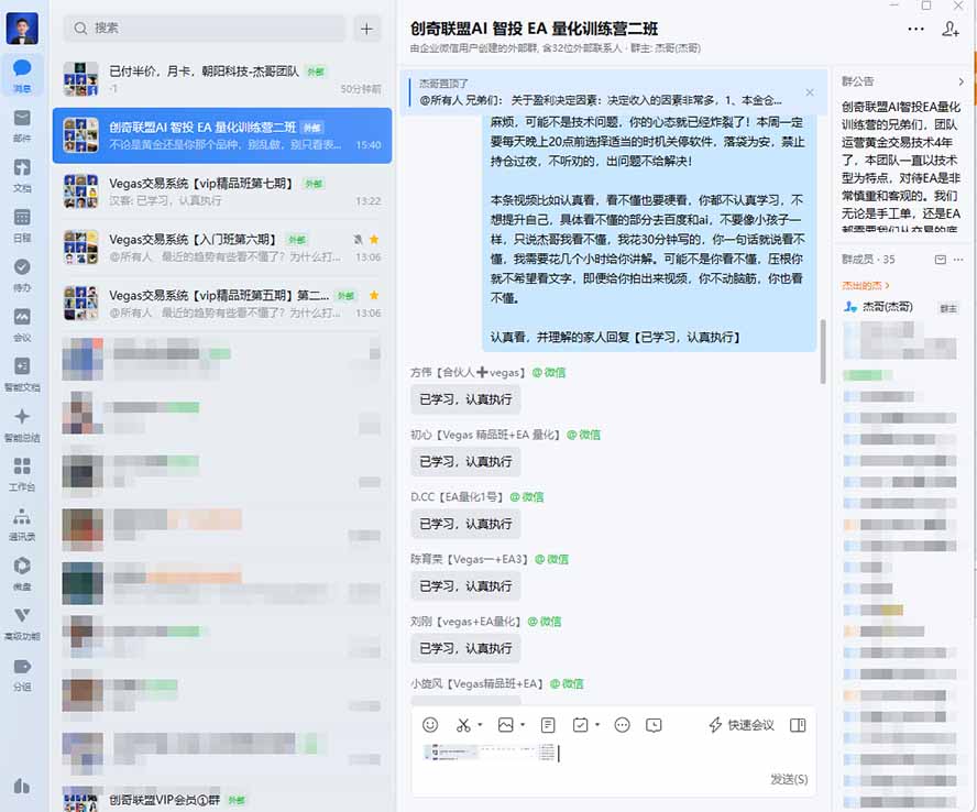 图片[2]-AI智投EA量化训练营，多策略智投+防爆技术+趋势分析 ，轻松上手，矩阵放大，长期稳定。-伏羲SAAS