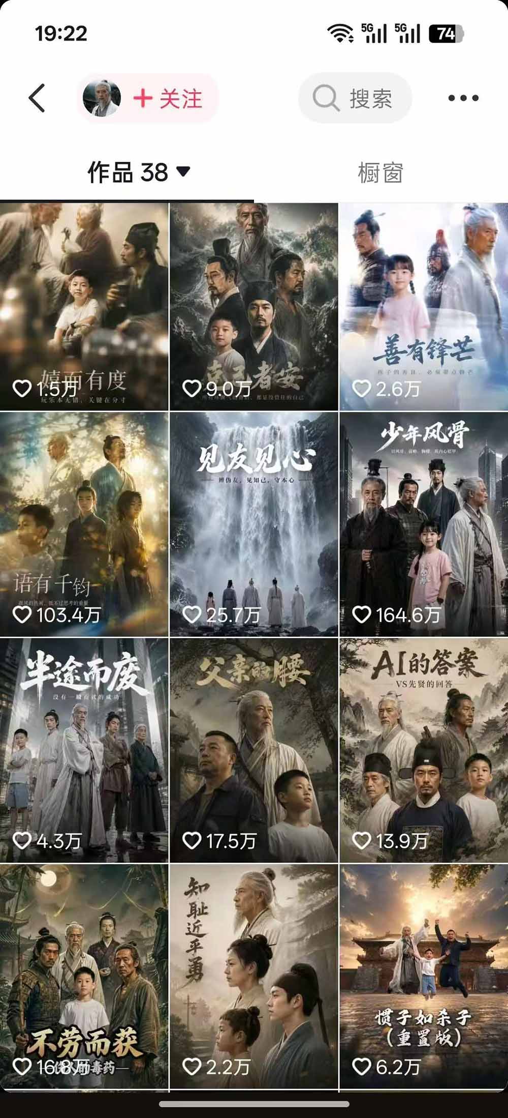 图片[1]-育儿智慧真人短剧实操课｜80w粉丝博主亲授，跨时空对话剧情创作，脚本AI生图起号运营一站式完整教学-伏羲SAAS