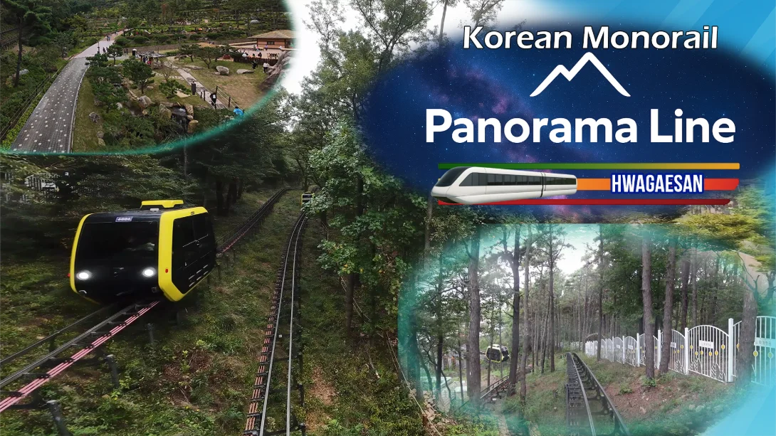 【美版】韩国单轨列车全景线 华盖山 .Korean Monorail Panorama Line Hwagaesan 中文-伏羲SAAS