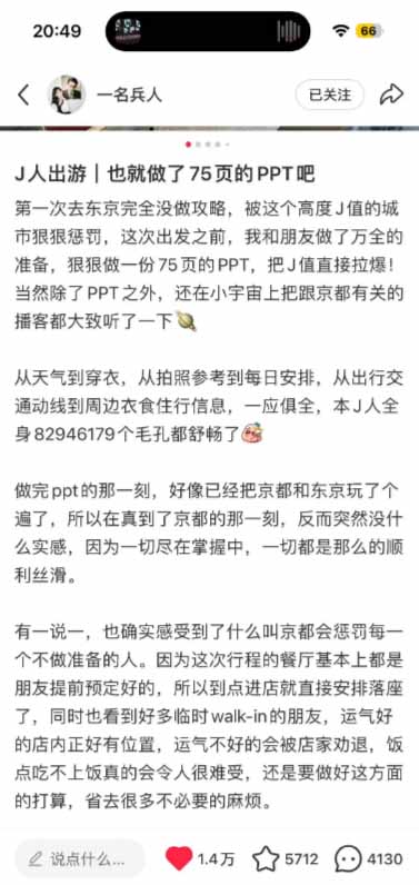 图片[2]-小红书虚拟产品14天实战变现营-第7期：需求挖掘×AI+Skill原创×产品矩阵×内容笔记×一人公司进阶×全链路-伏羲SAAS