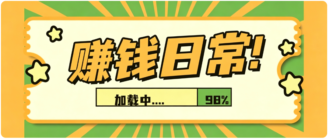 零门槛利用AI，只需几分钟轻松做出带货短视频，一部手机批量做出精品视频，月入万元-伏羲SAAS