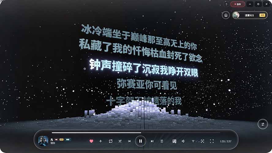 图片[1]-Windows 同类型产品，我只想吹爆它！把听歌变成了一场沉浸式视听现场，支持多平台歌单播放 Mineradio-伏羲SAAS
